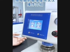 Prueba de paquetes eléctricos Tester digital de resistencia a la explosión para papel